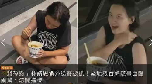 东莞小胖被大哥爆料视频,真相究竟如何？